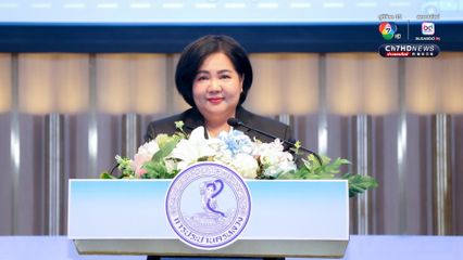 กปน. มอบรางวัล “ยอดน้ำ & เฟรนด์” ปี 3 ประกวดคลิป TikTok ชิงทุนการศึกษากว่า 175,000 บาท