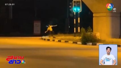 เมาทะเลาะกับเมีย ปาก้อนหินใส่ไฟสัญญาณจราจร