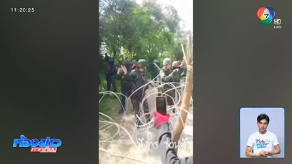 วางรั้วลวดหนามชั่วคราว รปภ.คณะจังหวัดสระแก้ว