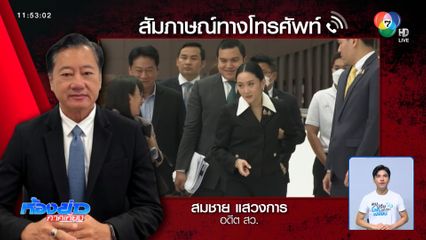 นายกฯ ไม่ลา ครม.แต่ไม่มา