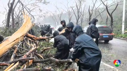 พายุไต้ฝุ่นคาจิกิ ถล่มเวียดนาม ตาย 1 คน