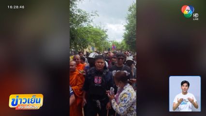 EP.2 กัมพูชาการละคร บ้านหนองจาน