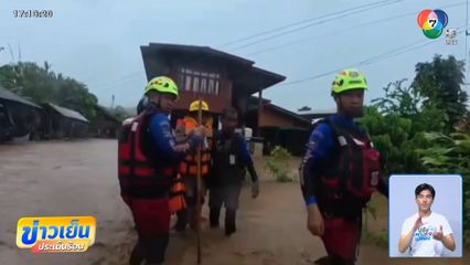 เร่งเข้าช่วยเหลือ อพยพหนีน้ำป่าหลาก จ.แพร่