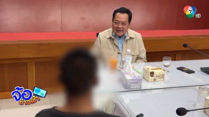 น.ช.อนุชิต หนีคุก เพราะอะไร ?