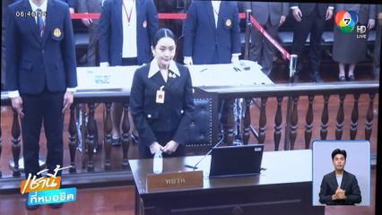 นายกฯ แพทองธาร หวังกลับมาทำงาน