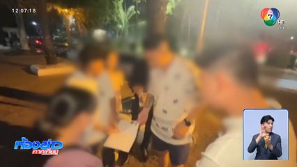 ซ้อนแผนจับชาวจีน หลอกขายทองปลอม