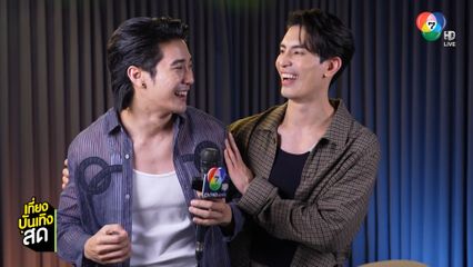 "TALK TO U" พบกับ "สน ยุกต์" วันศุกร์ 29 ส.ค. เวลา 20.00 น. ทาง Facebook และ Youtube Ch7HD