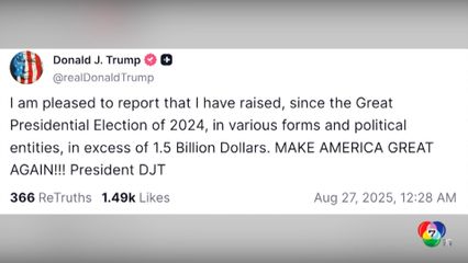 โดนัลด์ ทรัมป์ อ้างหาทุนได้เพิ่มเกือบ 5 หมื่นล้านบาท