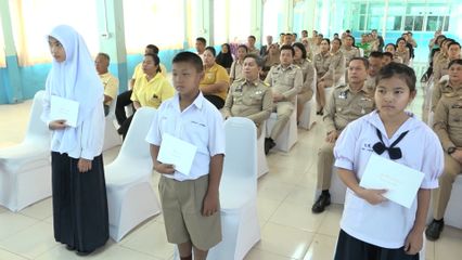 องคมนตรี เป็นประธานในพิธีมอบทุนการศึกษาพระราชทาน และตรวจเยี่ยมโรงเรียนในโครงการกองทุนการศึกษา ที่จังหวัดพระนครศรีอยุธยา