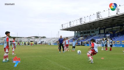 ฟุตบอล GLO CUP 2025 รอบกรุงเทพฯ สุดเดือด ได้ตัวแทน 8 ทีมชิงชัยสู่รอบชิงแชมป์ประเทศ