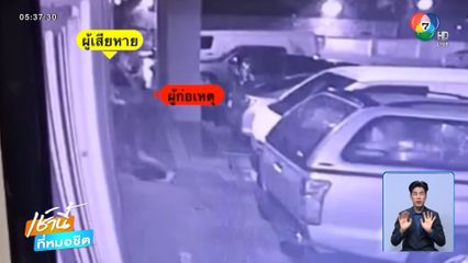 รวบโจรวิ่งราวทองในโรงแรม