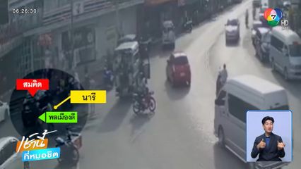 ฮีโรล็อกคอโจร ชิงทองคนขับรถสองแถว