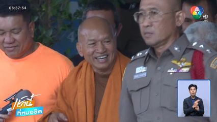 ทิดจอร์จ-หมอบี นอนคุก