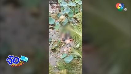 ขี่รถ จยย.ตกสะพานสูง 10 เมตร จ.ประจวบคีรีขันธ์