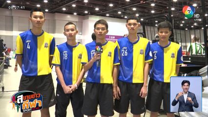 กีฬาเทศบาลนครนครปฐม คว้าแชมป์ตะกร้อทีมเดี่ยว U18 ลุยต่อรายการ แชมป์กีฬา 7HD 2025