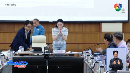 นับถอยหลัง คดีคลิปเสียง นายกฯ-อังเคิลฮุน เซน