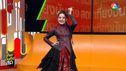 ทับทิม อัญรินทร์ ส่งต่อ Soft Power สานสัมพันธ์ไทย vs มาเลเซีย ในเพลง Baler Baler