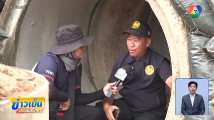 เร่งซ่อม-สร้างหลุมหลบภัย หมู่บ้านชายแดน อ.โคกสูง จ.สระแก้ว