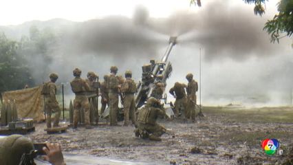 ฟิลิปปินส์-ออสเตรเลีย ร่วมซ้อมรบใช้กระสุนจริง