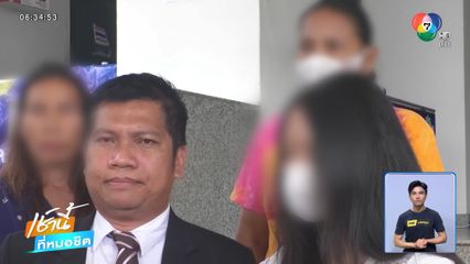 หมอลืมผ้าก๊อซ ทำติดเชื้อเรื้อรัง