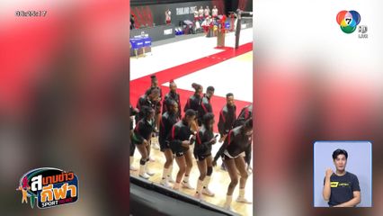 ตกรอบแต่ไม่ตกกระแส! "ทีมเคนย่า" โชว์เสน่ห์จนแฟนลูกยางไทยตกหลุมรัก