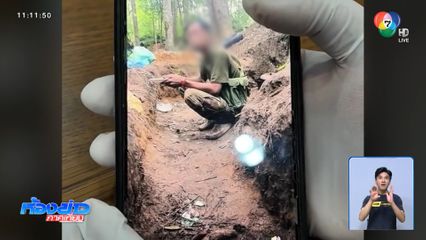 เปิดคลิปทหารกัมพูชา ซุ่มสังเกตการณ์ทหารไทย