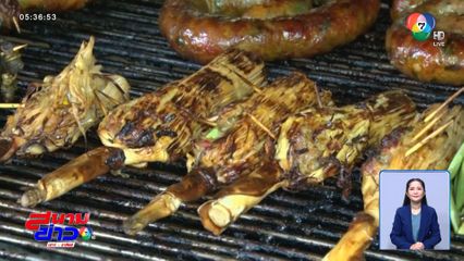 ไปชิมเมนู หน่ออั่ว-ดอกลิ้นฟ้าอั่ว รสเด็ด