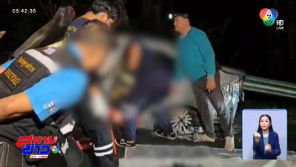 จุดไฟเผาฆาตกรรมหนุ่มขับรถแอปฯ ดัง