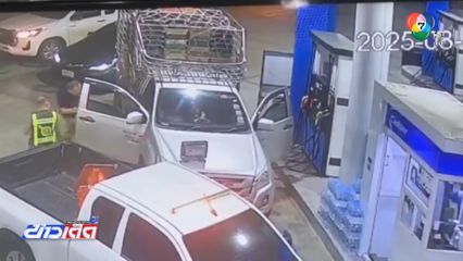 จนมุม ตร.หนุ่มขนยาบ้า แทงท้องหนีผิด