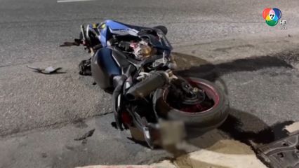 แก๊งบิกไบก์ชาวคูเวต แข่งความเร็วชนกันเจ็บ จ.ชลบุรี