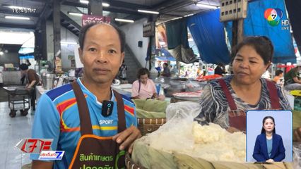 ประชาชนอยากได้ใครเป็นนายกฯ