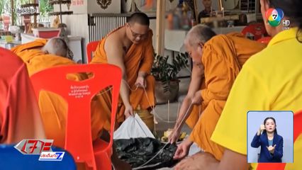 เชิญดวงวิญญาณทหารกล้ากลับบ้าน