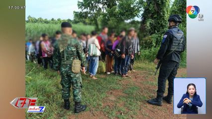 จับลักลอบขนสินค้าเข้าประเทศกัมพูชา