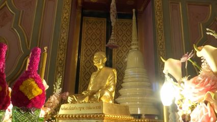 สมเด็จพระอริยวงศาคตญาณ สมเด็จพระสังฆราช สกลมหาสังฆปริณายก ทรงบำเพ็ญพระกุศลอุทิศถวายแด่ สมเด็จพระสังฆราชเจ้า กรมหลวงชินวราลงกรณ สมเด็จพระสังฆราช ประจำวันเสาร์สิ้นเดือน