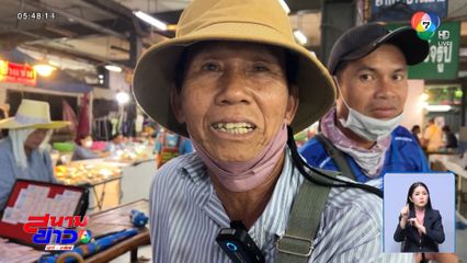 นายกฯ ในใจคนชายแดน