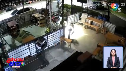 เจ้าที่แรง ? จ.ระยอง