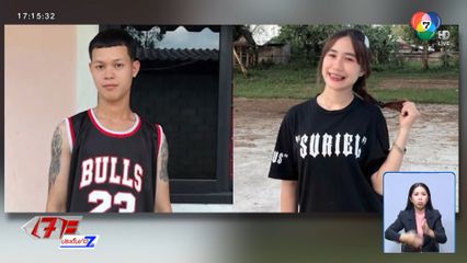 หนุ่ม-สาว ถูกหลอกไปทำงานที่ปอยเปต