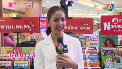 มะเหมี่ยว พรชดา ชวนดูละคร แคน2แผ่นดิน