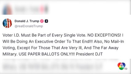 ทรัมป์ เตรียมออกกฎหมายลงคะแนนเลือกต้ังใหม่