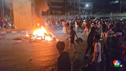 ตัดอภิสิทธิ์ สส. หวังยุติประท้วงในอินโดนีเซีย