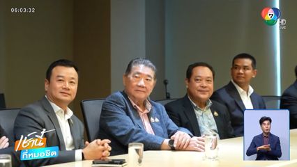 แหล่งข่าวปูด "เพื่อไทย" ชิงขอโทษก่อน