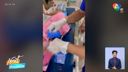 จากผู้บาดเจ็บ กลายเป็นผู้ต้องหา จ.ขอนแก่น