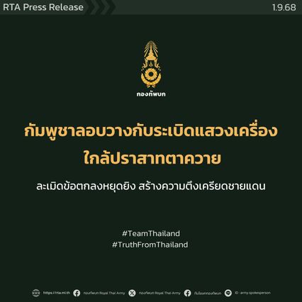 กพช.ลอบวางกับระเบิด เจออีก 3 ทุ่น กระสุนปืน ค. 2 ลูก ตะปูเรือใบจำนวนมาก