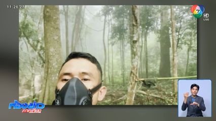 ทหารกัมพูชา เล่นมุกควันพิษไม่เลิก