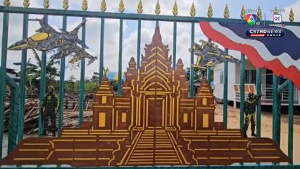 มอบประตูรั้วผู้กล้า ให้บ้านทหารสละชีพปกป้องแผ่นดิน