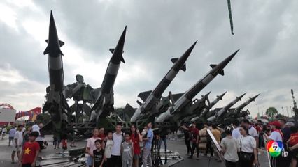 เวียดนามโชว์ขีปนาวุธ ฉลอง 80 ปี วันประกาศเอกราช