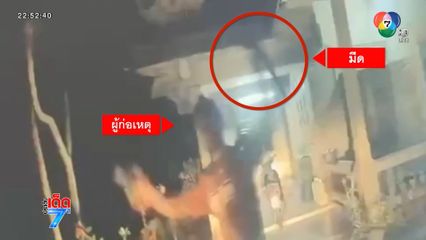 ชายคลั่งฆ่าตำรวจ ตชด.ทั้งที่เป็นญาติกัน