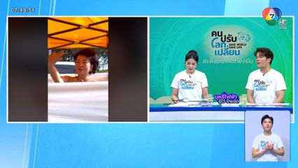 เจี๊ยบ อมรัตน์ เปลื้องผ้ารำแก้บน