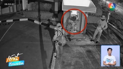 นาทีคนร้ายลอบวางระเบิดตู้ ATM ในปั๊มน้ำมัน จ.ยะลา