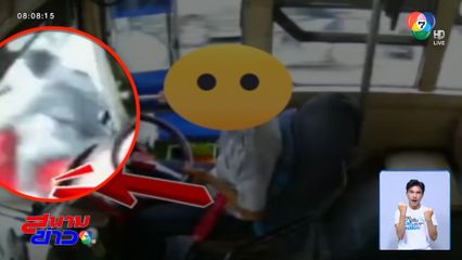 อุทาหรณ์ ! รถ จยย.แซงรถเมล์ ถูกล้อหลังทับ